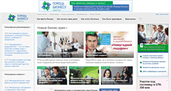 Desktop Screenshot of bishelp.ru